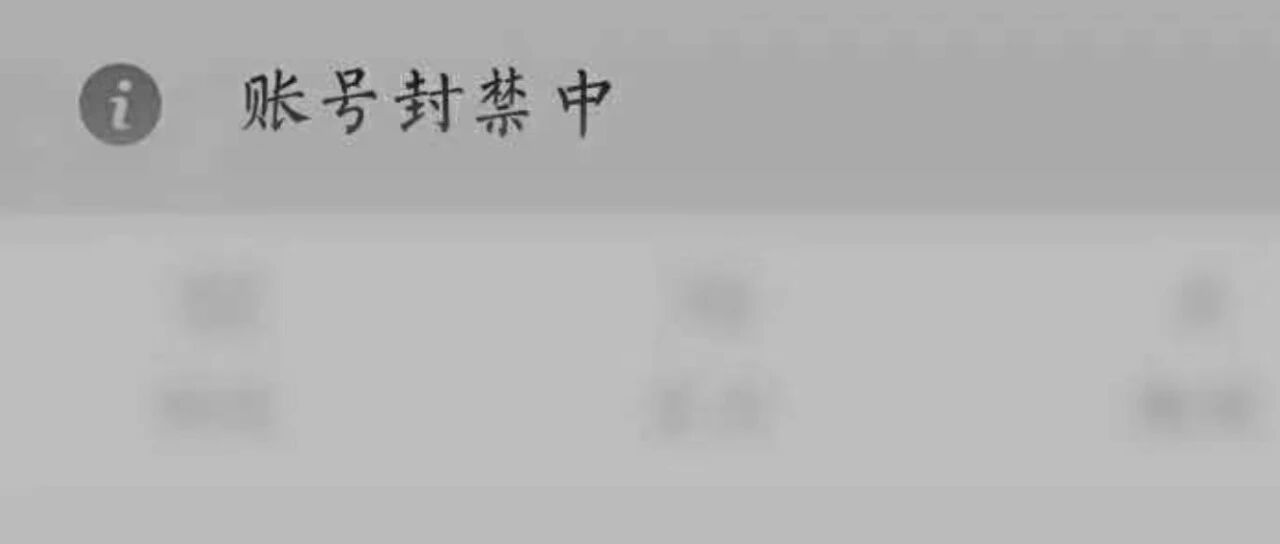 “伞兵”成骂人“谐音梗”？13年前，他们的惊天一跳不能忘！