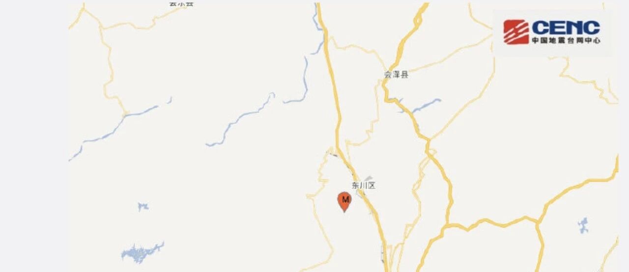 4.2级地震! 100名高考生跑出考场