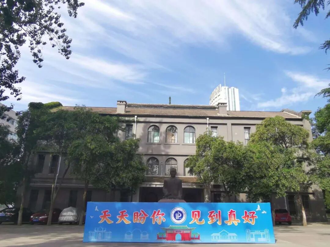 刷屏了！开学季最暖高校横幅来袭，学生：戳中我的小心脏