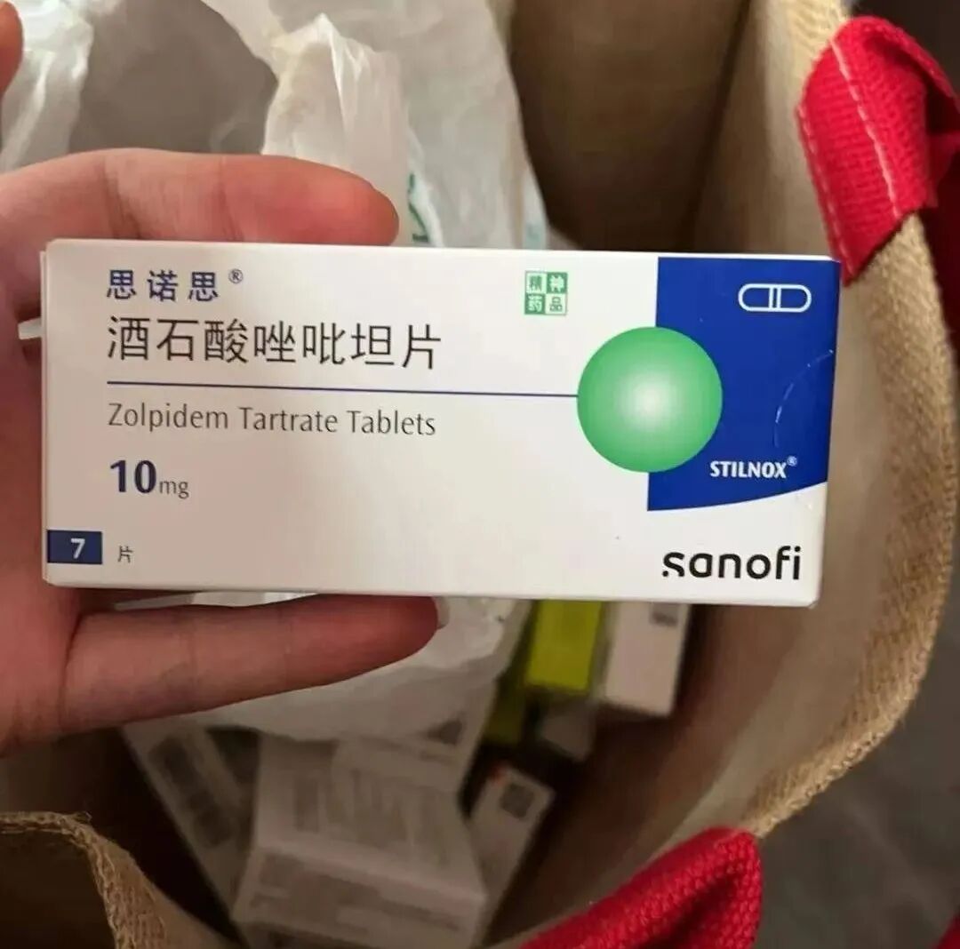 女生转卖没吃完安眠药被判贩毒