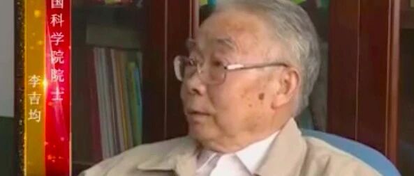 悲痛，兰州大学“大先生”走了！7月已有4位院士离开……