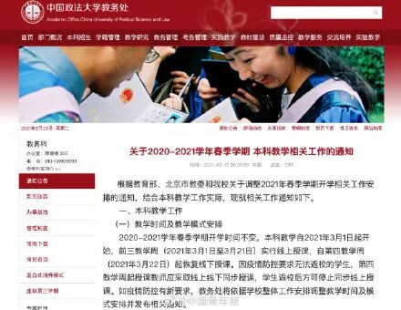 手机能带吗？校外培训机构怎么管理？教育部有新要求！