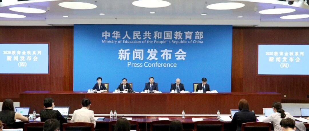 有高校已建成世界一流大学？教育部回应！