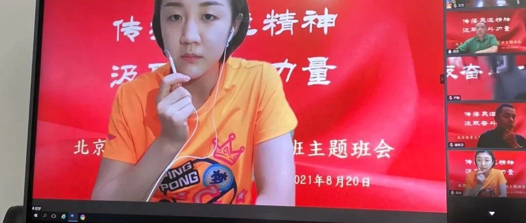 这个班暑假拿了12枚奥运金牌！最近开了个班会……