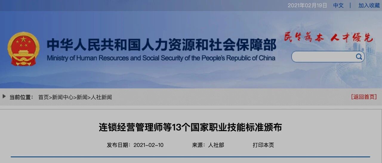 电子竞技“技师”冲上热搜！网友评论灵魂一击……