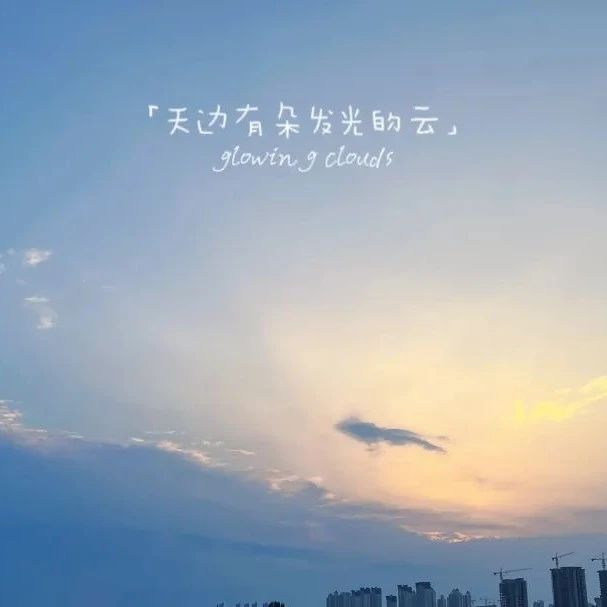 夜思 | 广州大学神秘的一门课，揭开人生最平等的命题
