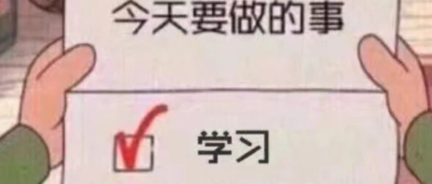 一年去1424次图书馆！高校这组大数据里藏着“世界的参差”……