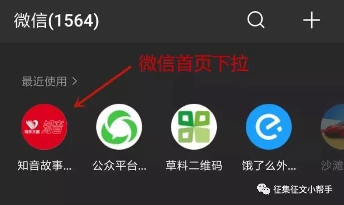 10万奖金征文|莫问前路,重拾梦想0知音故事写作大赛”邀您执笔走天涯