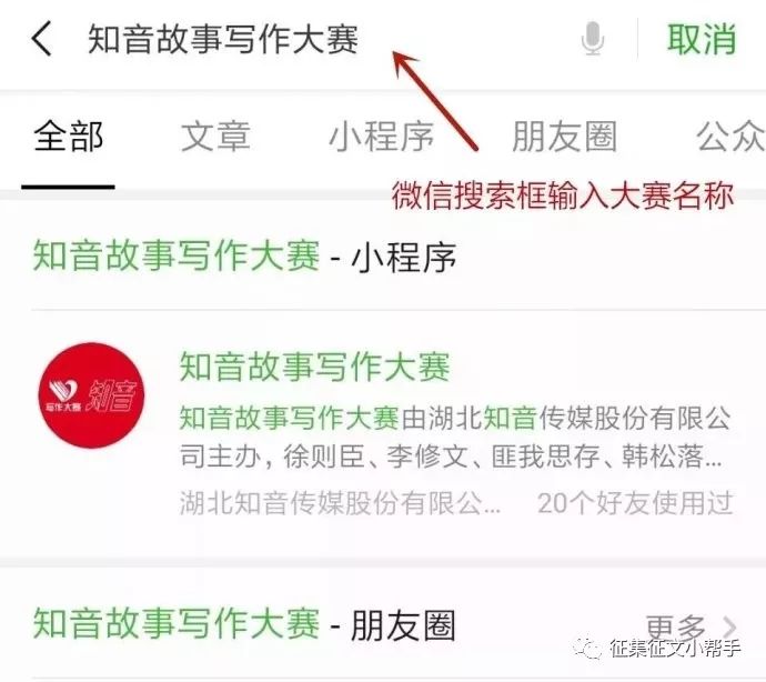 10万奖金征文|莫问前路,重拾梦想0知音故事写作大赛”邀您执笔走天涯