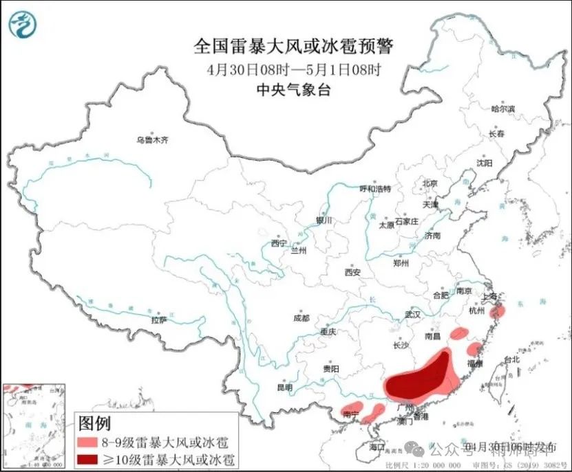 2024年04月30日 贵州天气