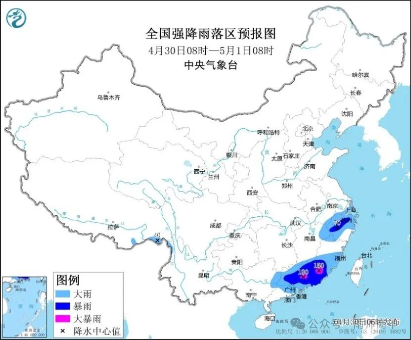 2024年04月30日 贵州天气