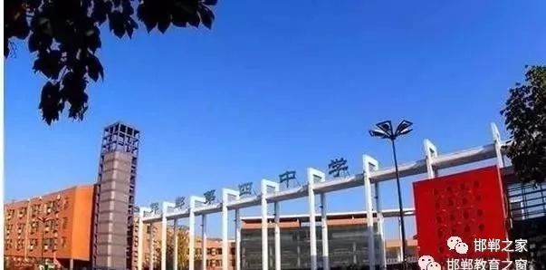 邯郸录取分数学院线是多少_邯郸录取分数线2021_邯郸学院录取分数线