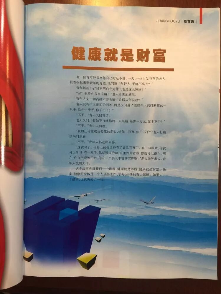 政策助力居然连他们也助力安化黑茶腾飞，这本书记录华莱点点滴滴