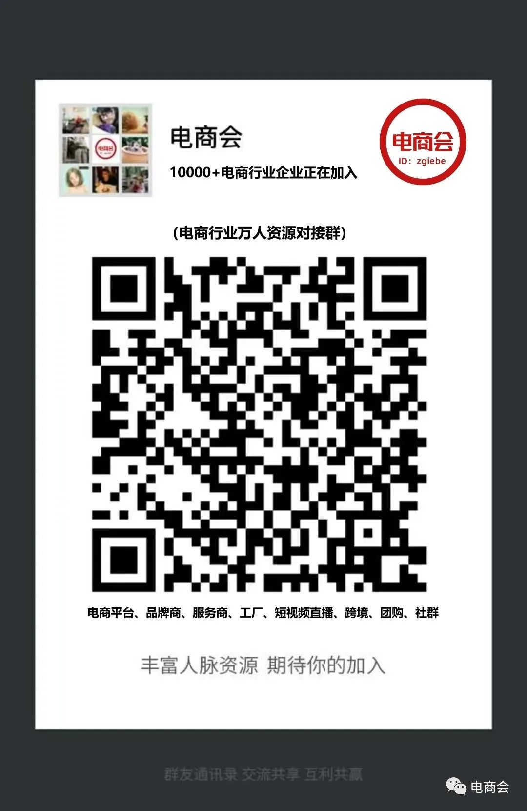 拼多多什么时候到货