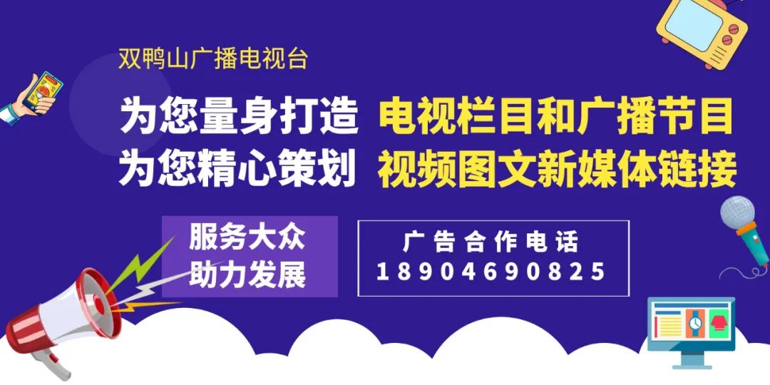 2025年06月24日双鸭山天气