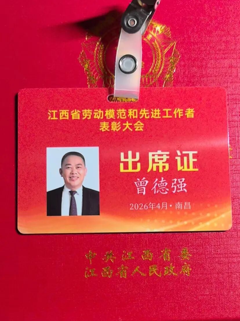 致敬实干者 | 佰盈体育曾德强的劳模之路：造好鞋、带好队、尽好责