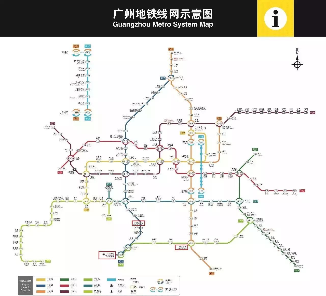 【附:广州地铁线网参考图】