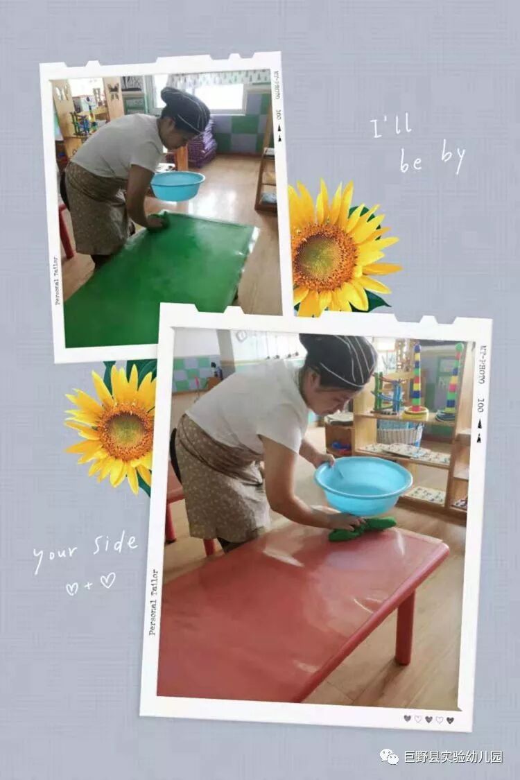 用心呵护 关爱成长 记巨野县实验幼儿园中班级部保育老师的日常工作 巨野县实验幼儿园 微信公众号文章阅读 Wemp