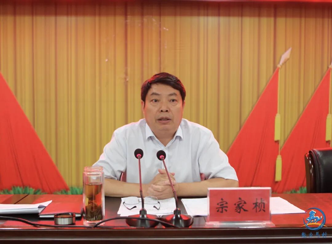 宗家桢说,"四城联创"到了最关键,最紧要的攻坚阶段,只能前进,没有半点