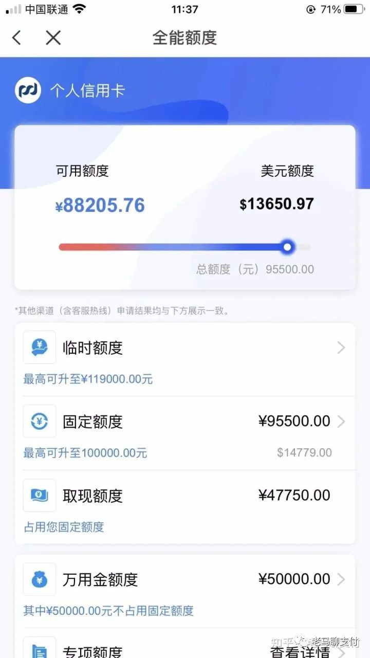 支付宝浦发银行信用卡怎样样