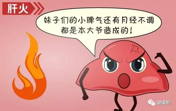 医院放出消息：肝木疏泄不利，就会肝气郁结、肝火旺盛，来听听医生的3种方法