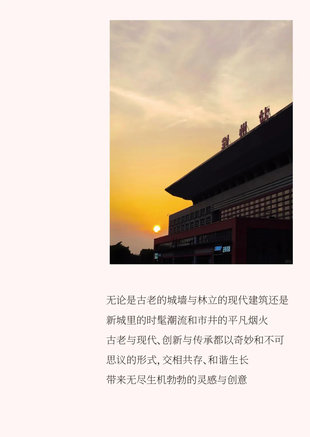 荆彩纷呈！荆州旗舰店为美好而来|享裕安门窗橙市串门计划