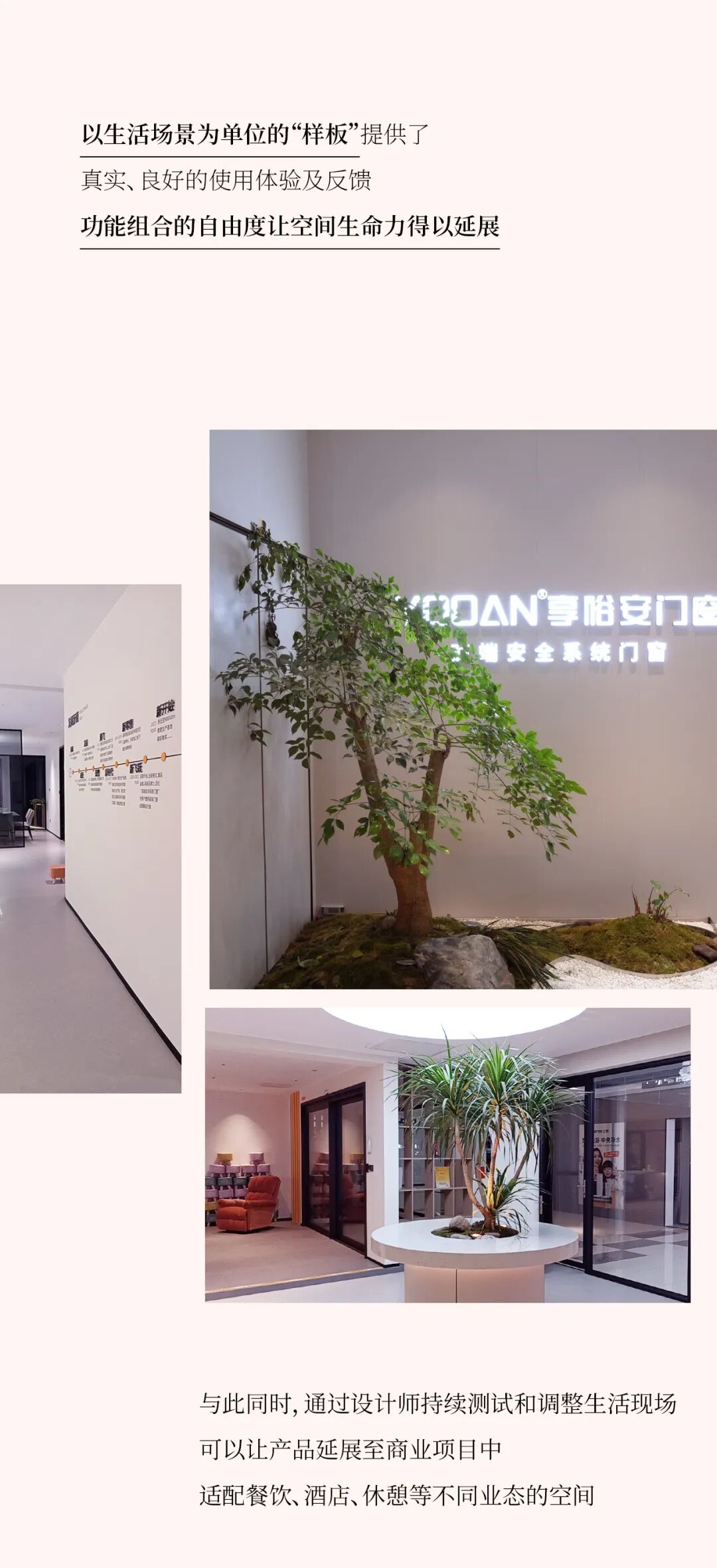 荆彩纷呈！荆州旗舰店为美好而来|享裕安门窗橙市串门计划