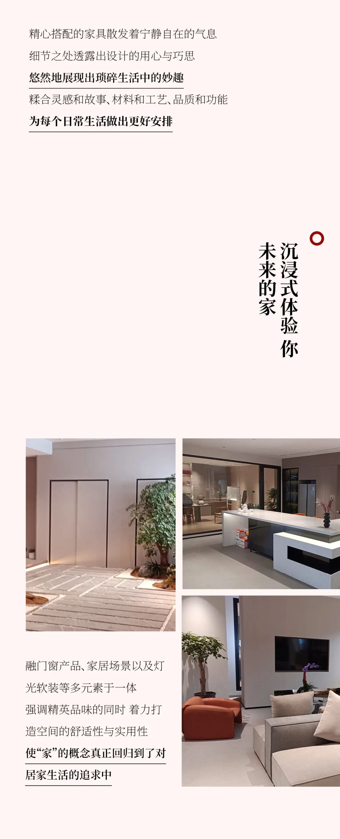 荆彩纷呈！荆州旗舰店为美好而来|享裕安门窗橙市串门计划