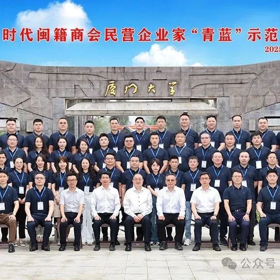 湖南闽商