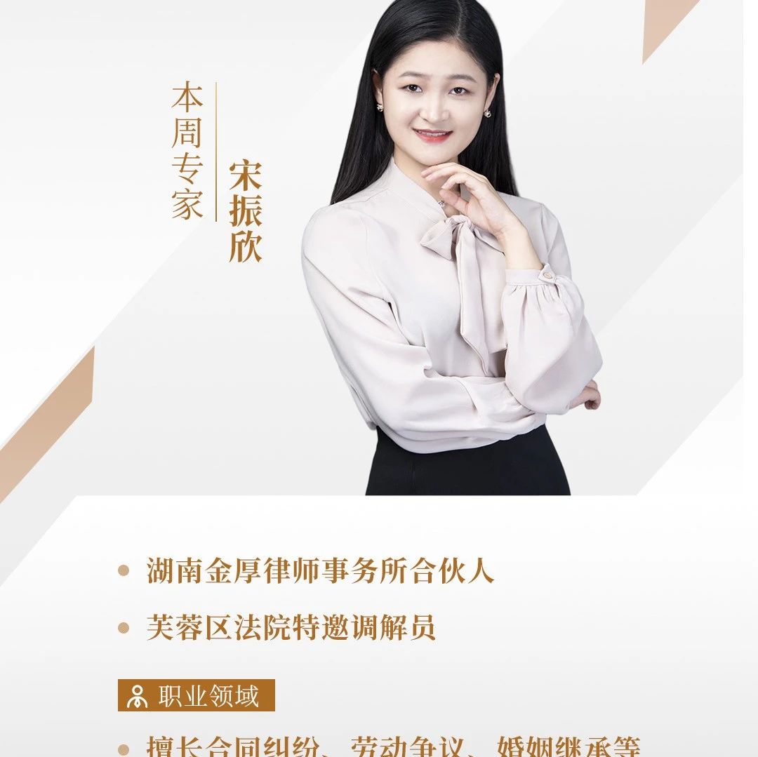 湖南闽商