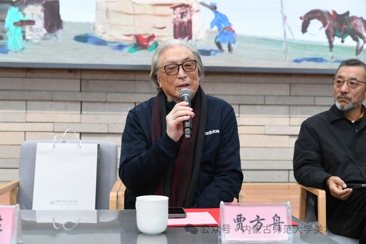 内蒙古师范大学艺术学科建立70周年——卢宾先生诞辰100周年作品展开展 第5张
