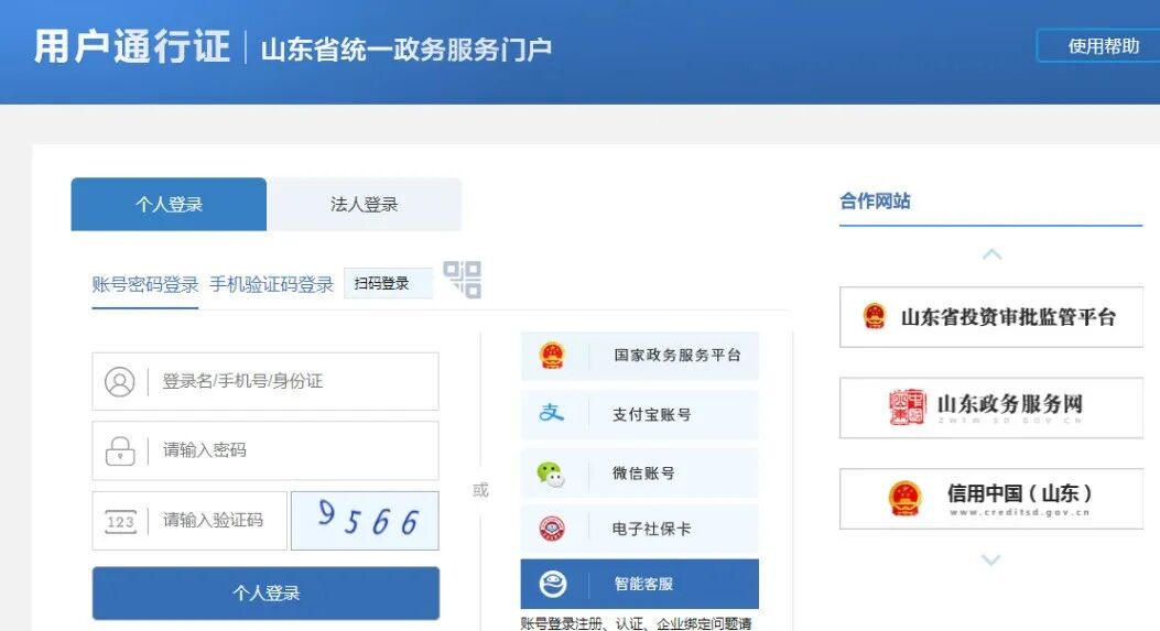 泗水县开通不动产地籍图自助查询服务啦足不出户即可查询地籍图