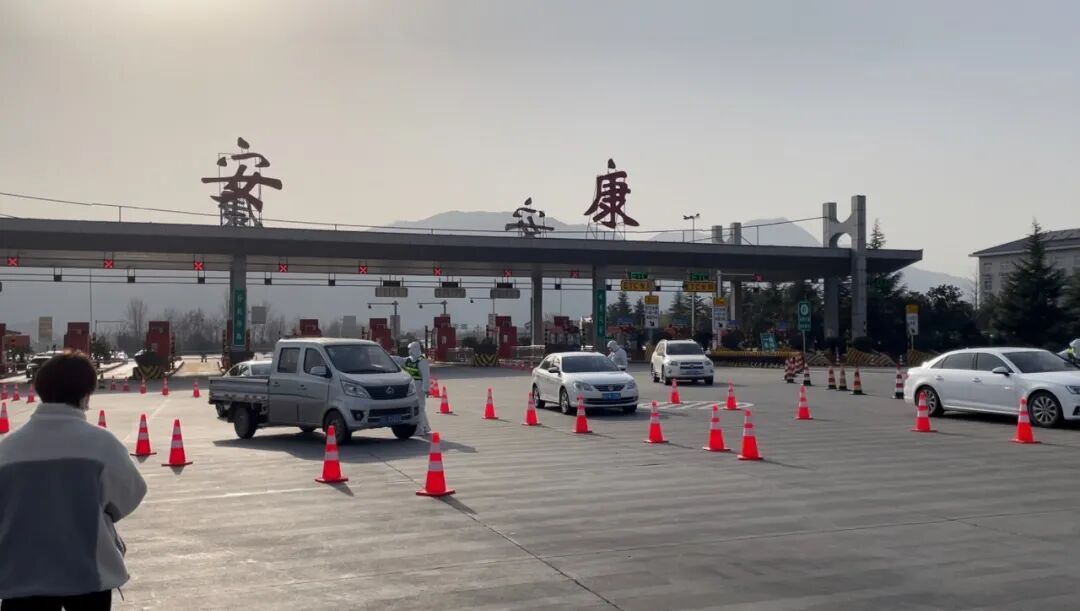 平利县人民政府