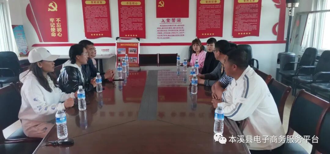本溪满族自治县电子商务公共服务中心负责人孟凡隽邀请县电子商务领导小组办公室主任王玉波到南甸镇马城子村级电商服务站线下辅导直播业务