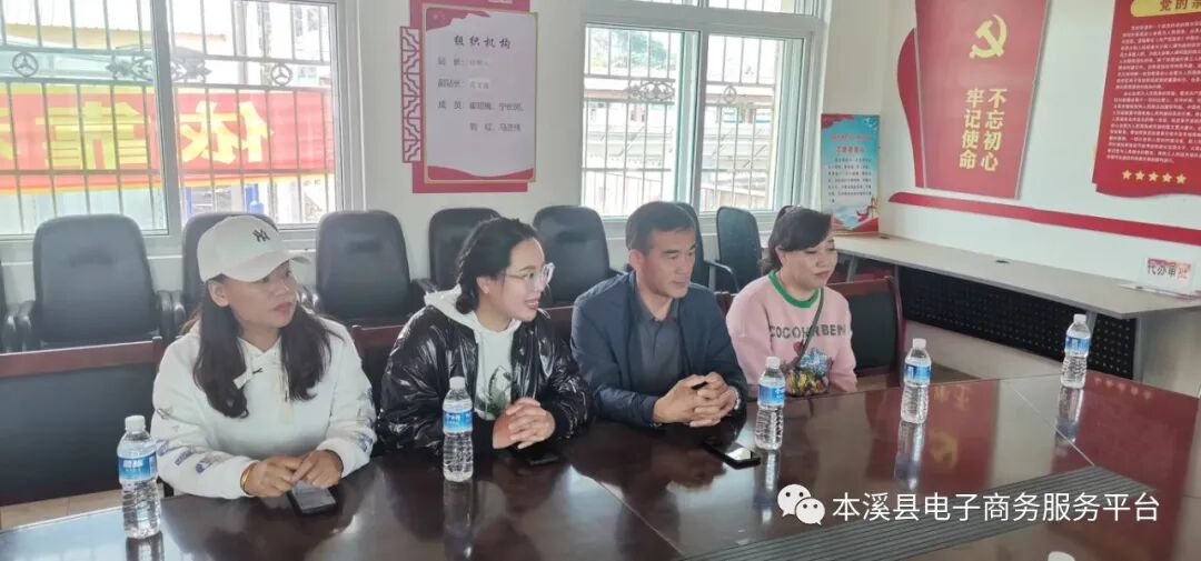 本溪满族自治县电子商务公共服务中心负责人孟凡隽邀请县电子商务领导小组办公室主任王玉波到南甸镇马城子村级电商服务站线下辅导直播业务