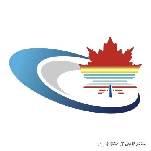 本溪满族自治县电子商务公共服务中心负责人孟凡隽邀请县电子商务领导小组办公室主任王玉波到南甸镇马城子村级电商服务站线下辅导直播业务