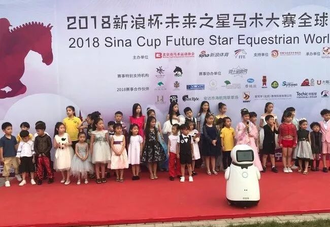 2018.8.22赛事战报丨2018“新浪杯”未来之星马术大赛总决赛圆满落幕 813_1.png
