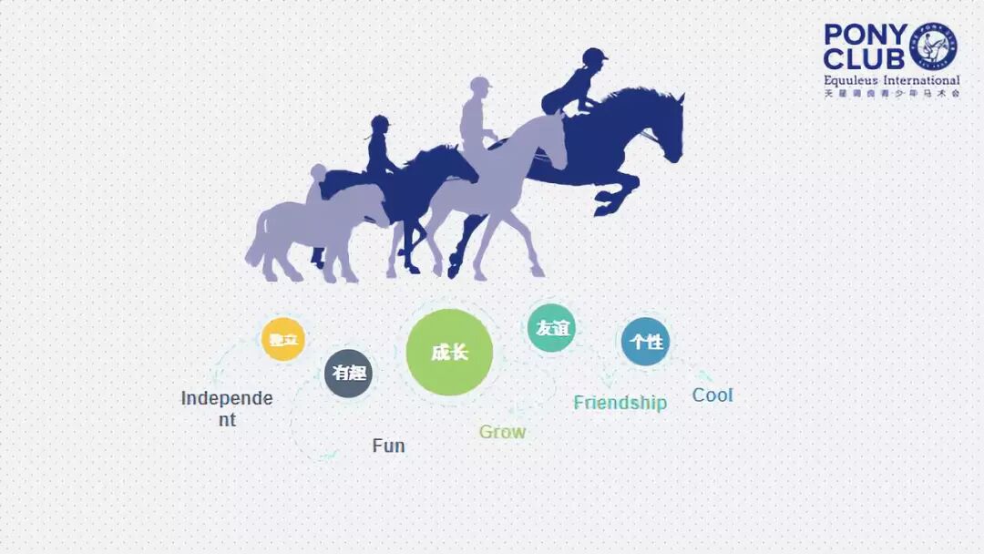 2019.1.20 趣味赛集锦丨彩虹色的人马接力——变装游戏High翻天！1232_1.png