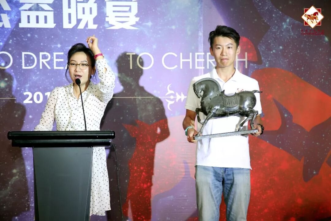2018.9.29 天星调良公益丨共赏中秋前夜月！第4届公益晚宴圆满落幕！To Ride, To Dream，To Ch