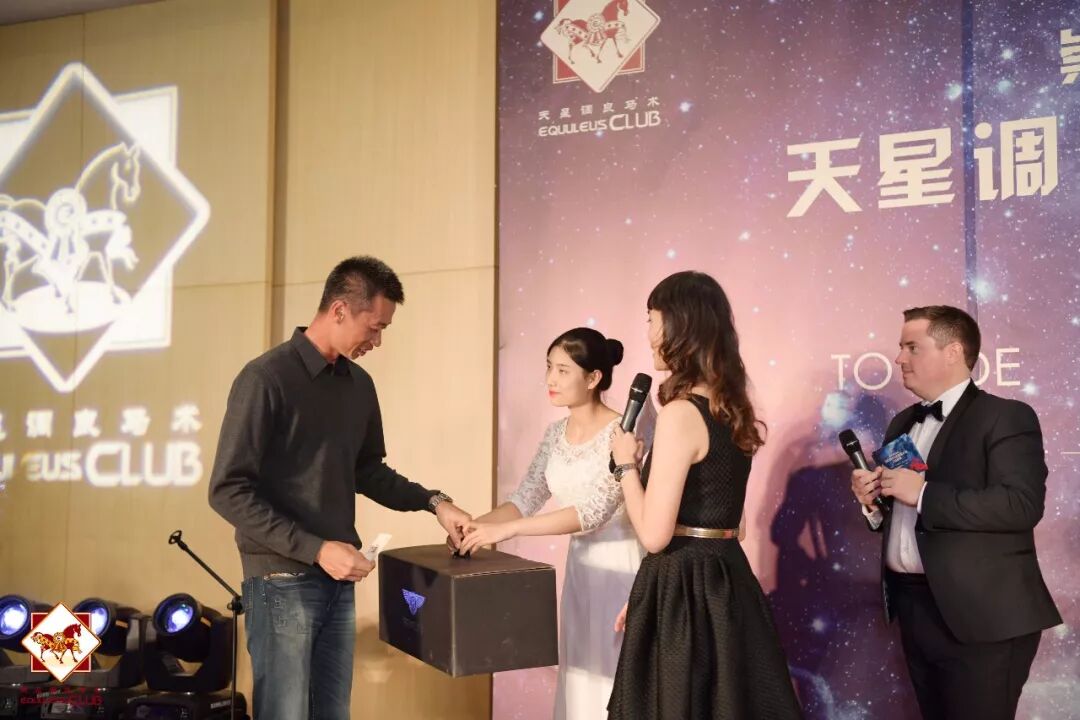 2018.9.29 天星调良公益丨共赏中秋前夜月！第4届公益晚宴圆满落幕！To Ride, To Dream，To Ch