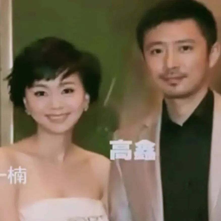 “痴情男”高鑫,出身名门贵族,娶云南姑娘王一楠,24年不离不弃