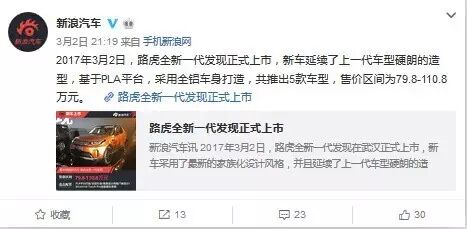 只因为在直播里多看你一眼，我就决定买你