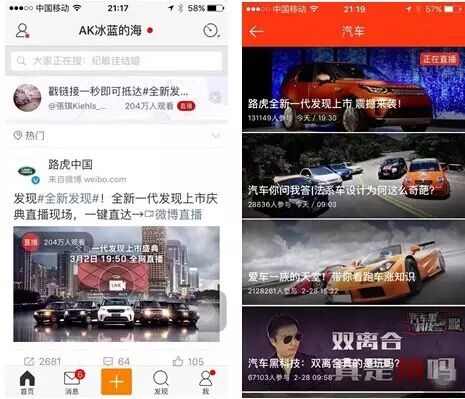 只因为在直播里多看你一眼，我就决定买你