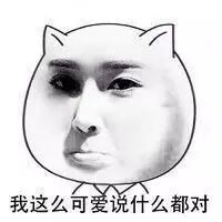 只因为在直播里多看你一眼，我就决定买你