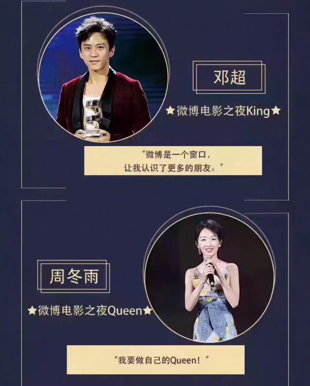 这俩人的微博粉丝共有7437万人，比三个北京市的人口加起来还多！