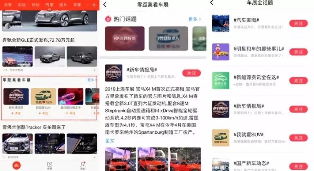 新闻热点app下载_热点新闻app_新闻热点app排行榜前十名