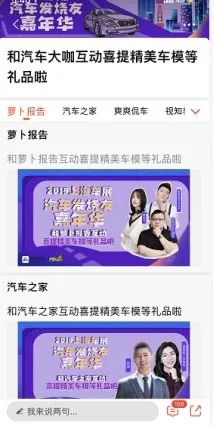 新闻热点app排行榜前十名_热点新闻app_新闻热点app下载