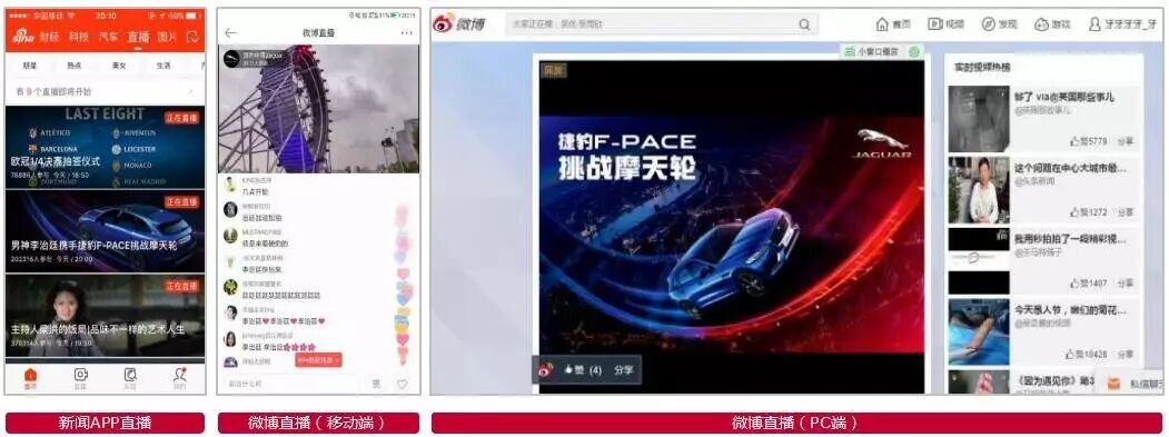 助攻三：大账号+KOL。