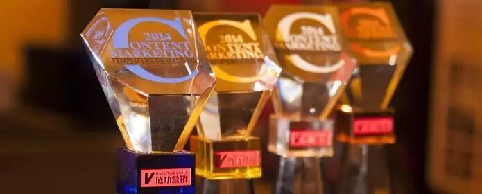 金成奖获奖案例：评委青睐什么样的营销