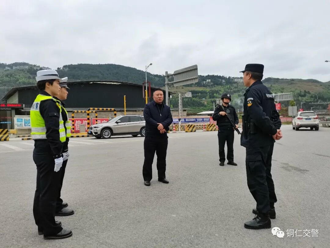 程涛督导铜仁市道路交通百日攻坚行动暨清明节道路交通安保工作